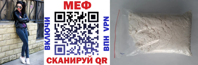 Виды наркотиков купить Нерюнгри Альфа ПВП  Cocaine  Меф  Каннабис  ГАШ 