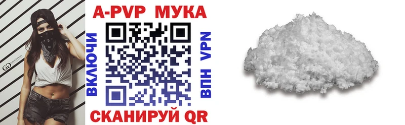 Alpha PVP СК Нерюнгри