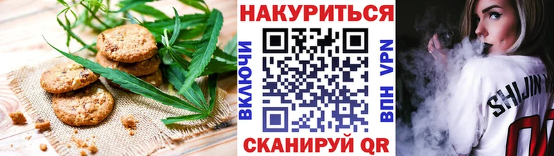 KRAKEN ссылки  где купить   Нерюнгри  Печенье с ТГК марихуана 