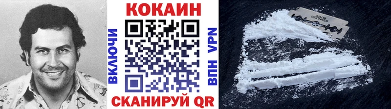 Cocaine Колумбийский закладка Нерюнгри