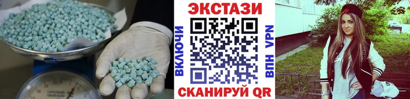 ЭКСТАЗИ 280мг Нерюнгри