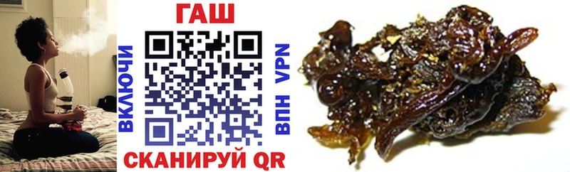 дарнет шоп  Нерюнгри  Гашиш hashish 