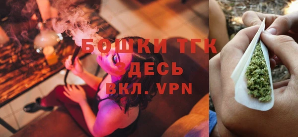 прущая мука Верея