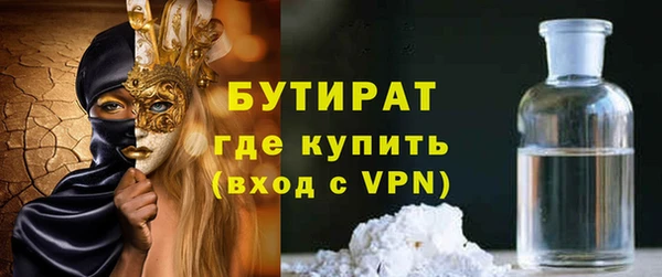 прущий лед Бугульма