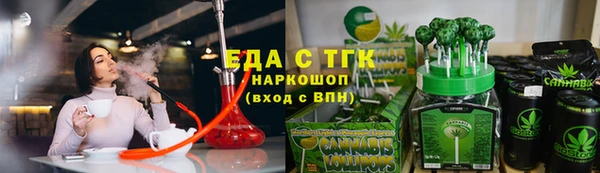 прущая мука Верея