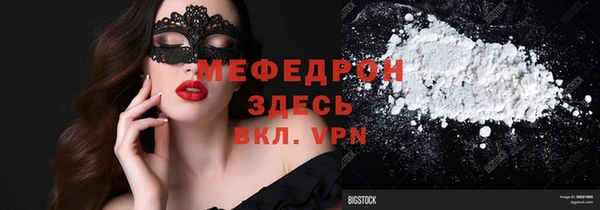 прущий лед Бугульма