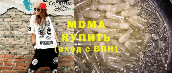 прущий лед Бугульма