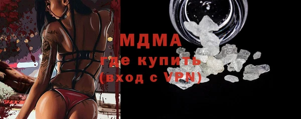 МДПВ Бронницы