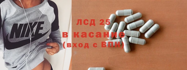 мет Верхний Тагил