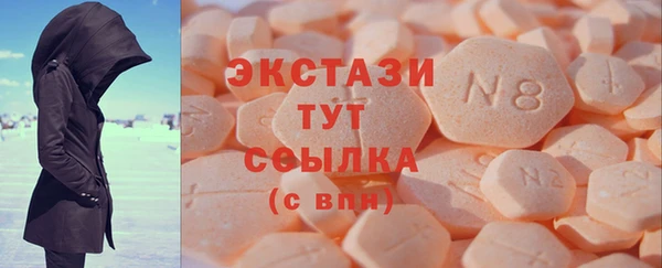 мяу мяу мука Верхнеуральск