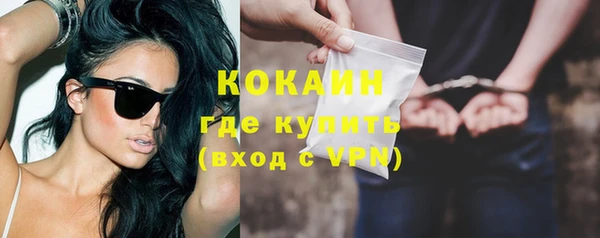 прущая мука Верея
