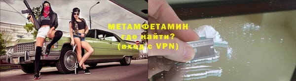 мяу мяу мука Верхнеуральск