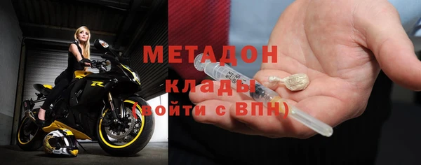 прущий лед Бугульма