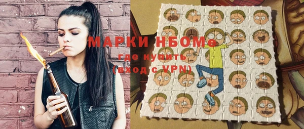 мет Верхний Тагил
