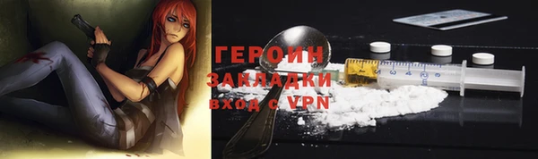 мет Верхний Тагил