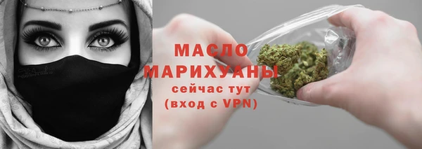 прущая мука Верея