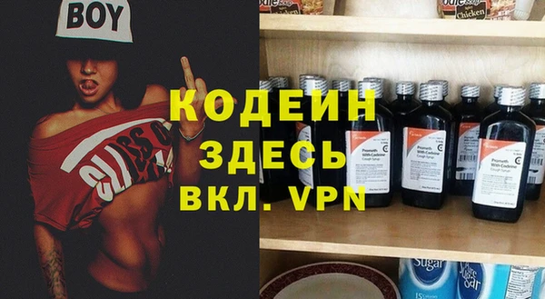 МДПВ Бронницы