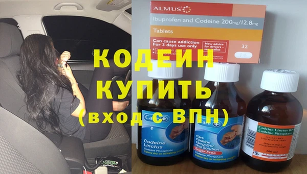 прущий лед Бугульма