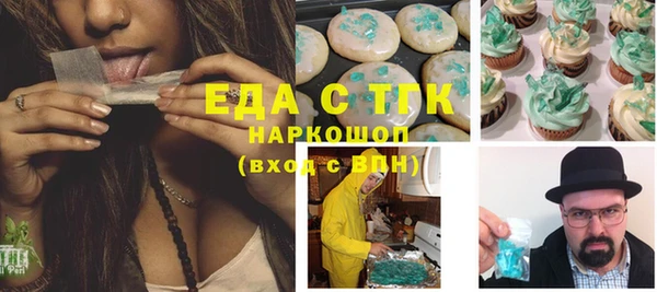 мет Верхний Тагил