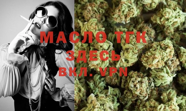 мет Верхний Тагил