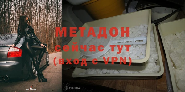 мет Верхний Тагил