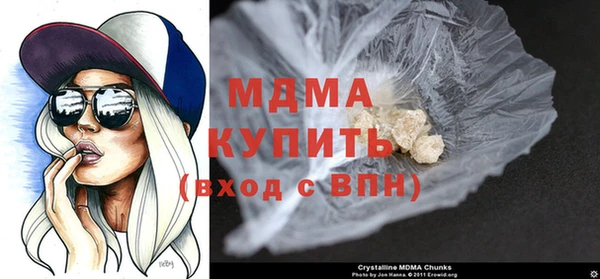амф Бородино