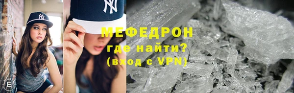 мет Верхний Тагил