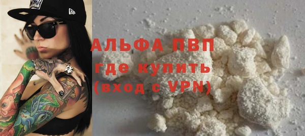 прущая мука Верея