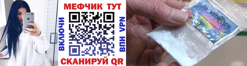 хочу kraken ссылки МЕФ мяу мяу Нерюнгри
