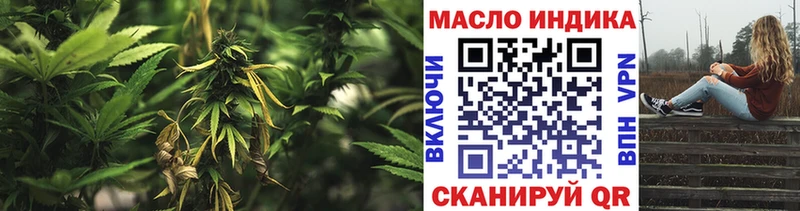 Дистиллят ТГК THC oil  купить  цена  Нерюнгри 